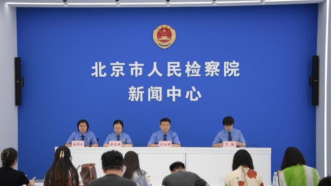 必威手机版官方网站登录截图1